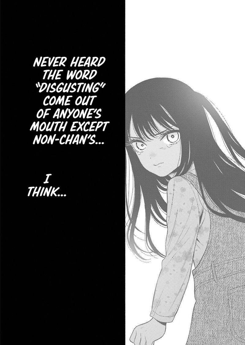 Sono Bisque Doll wa Koi wo Suru Chapter 47 — page 18