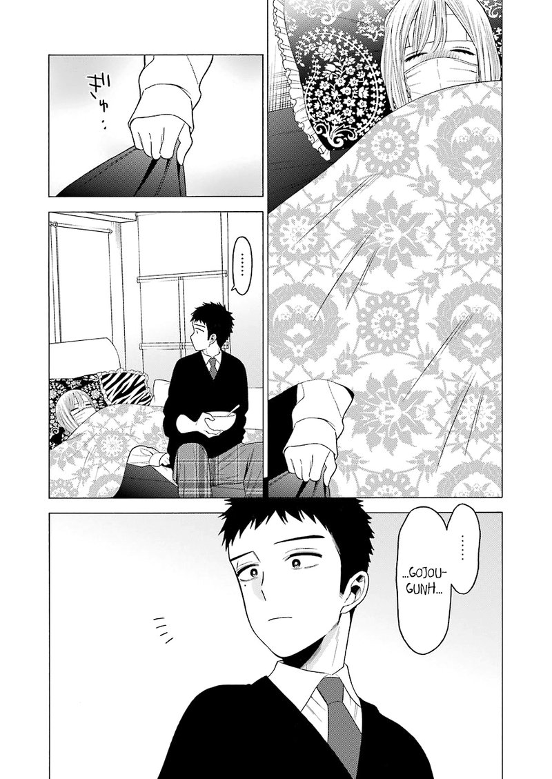 Sono Bisque Doll wa Koi wo Suru Chapter 49 — page 13
