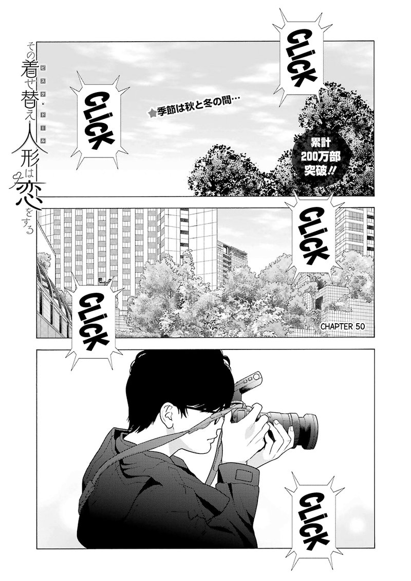 Sono Bisque Doll wa Koi wo Suru Chapter 50 — page 1