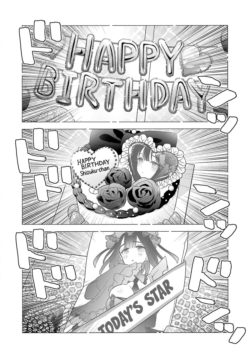 Sono Bisque Doll wa Koi wo Suru Chapter 50 — page 15