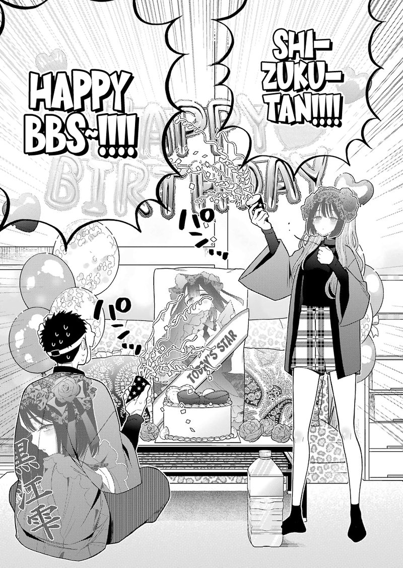 Sono Bisque Doll wa Koi wo Suru Chapter 50 — page 16