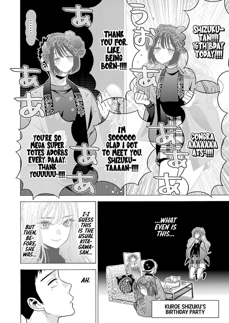 Sono Bisque Doll wa Koi wo Suru Chapter 50 — page 17