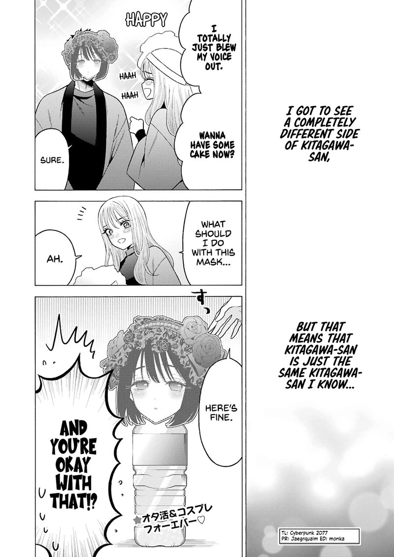 Sono Bisque Doll wa Koi wo Suru Chapter 50 — page 19