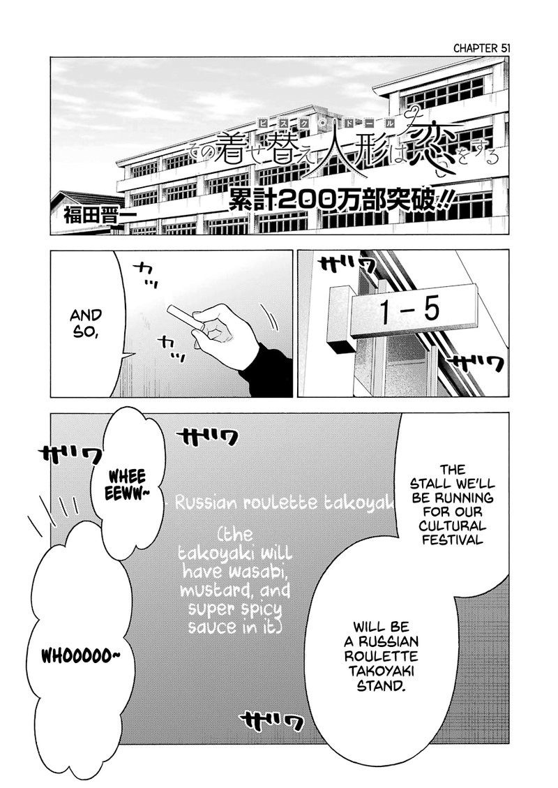 Sono Bisque Doll wa Koi wo Suru Chapter 51 — page 1