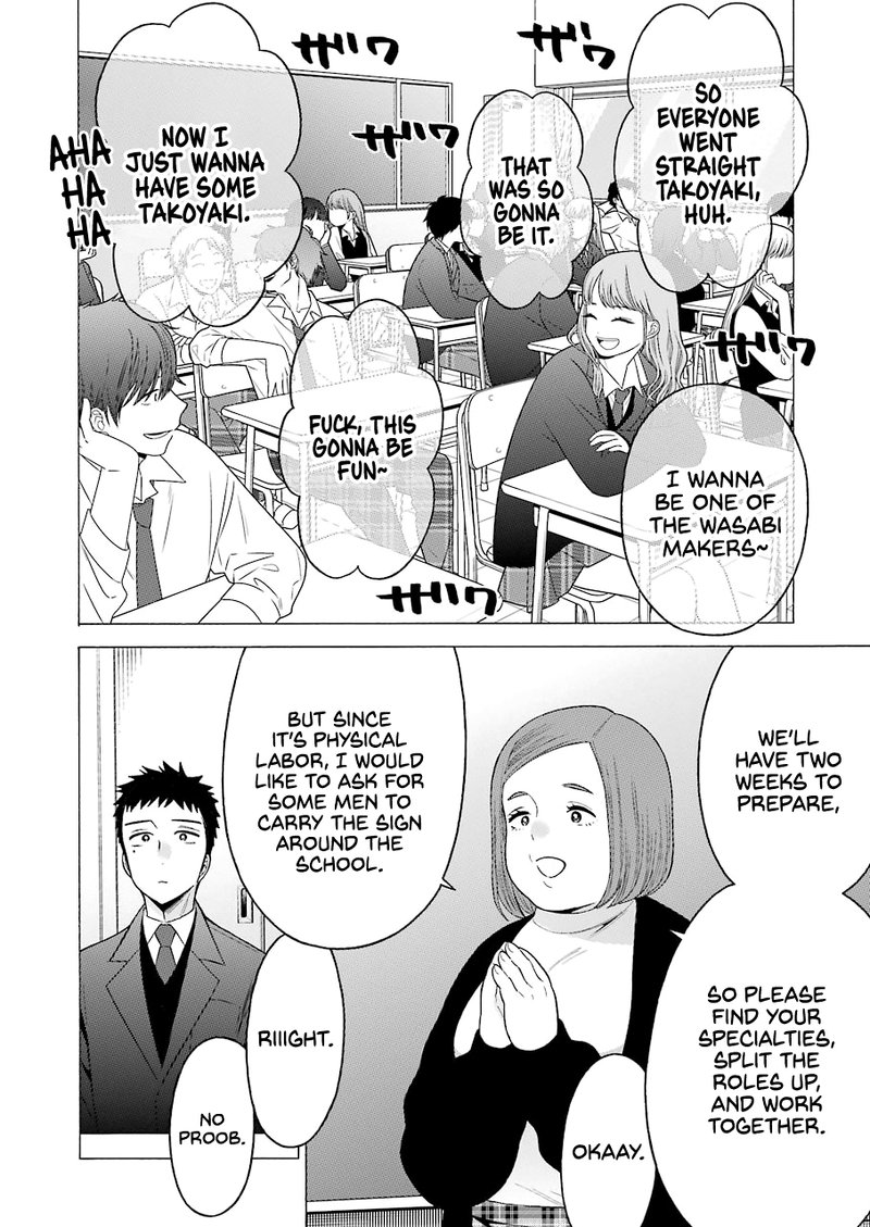 Sono Bisque Doll wa Koi wo Suru Chapter 51 — page 2