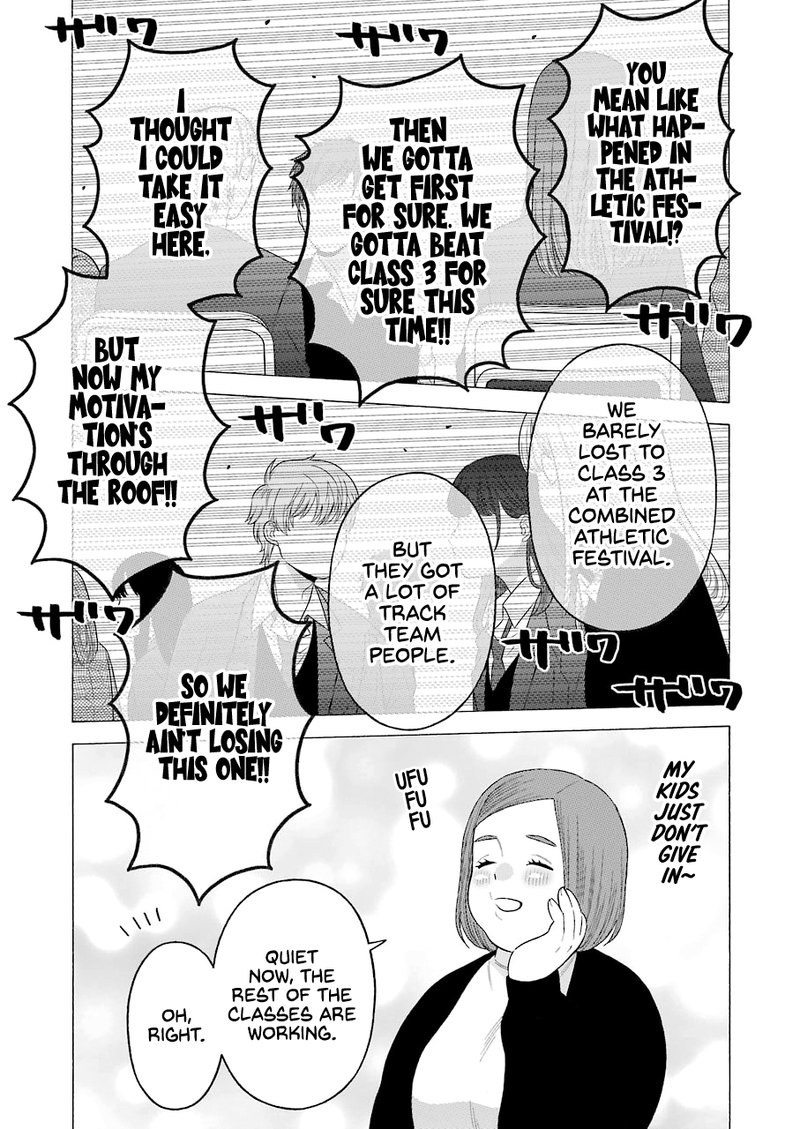 Sono Bisque Doll wa Koi wo Suru Chapter 51 — page 5