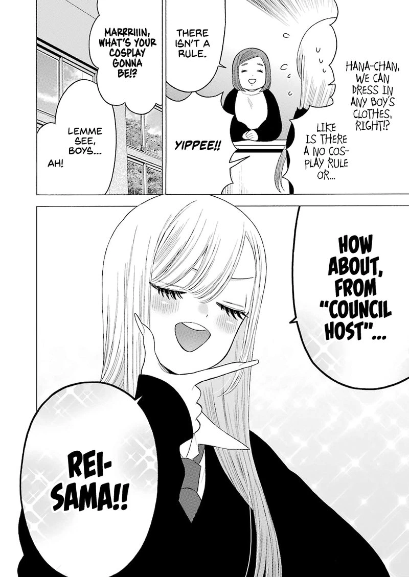 Sono Bisque Doll wa Koi wo Suru Chapter 51 — page 10