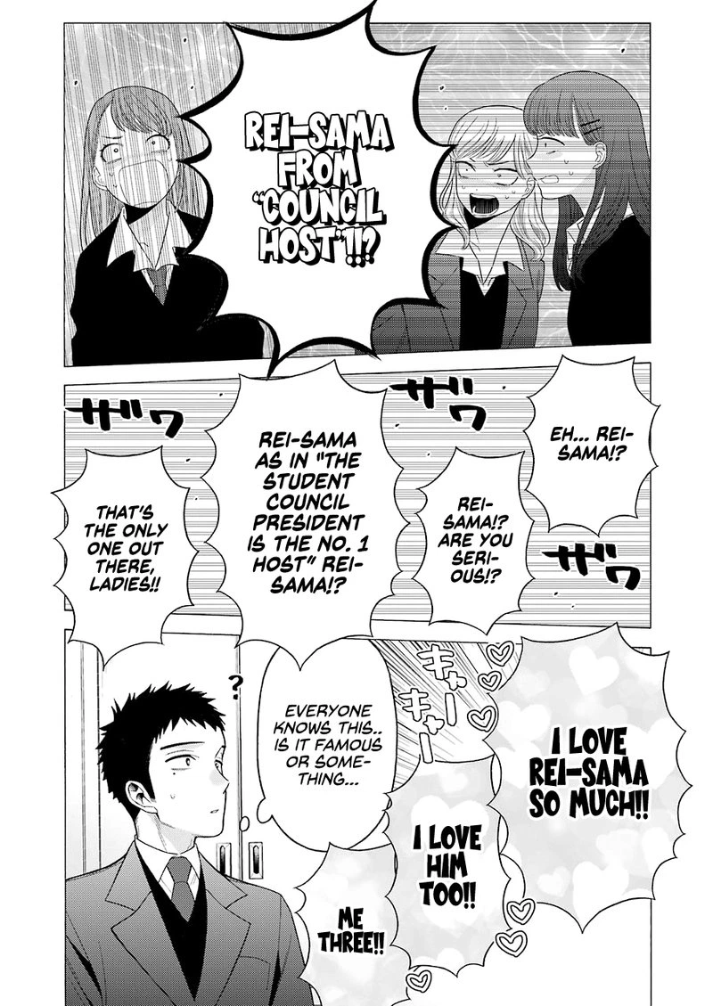 Sono Bisque Doll wa Koi wo Suru Chapter 51 — page 11