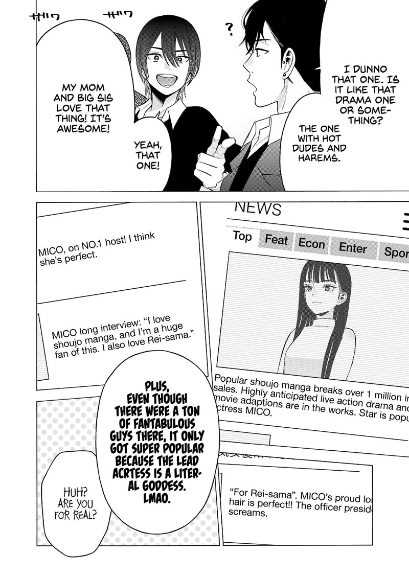Sono Bisque Doll wa Koi wo Suru Chapter 51 — page 12