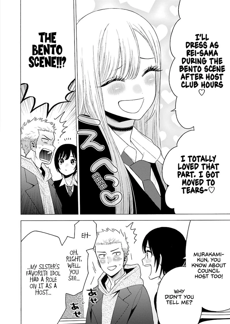 Sono Bisque Doll wa Koi wo Suru Chapter 51 — page 14