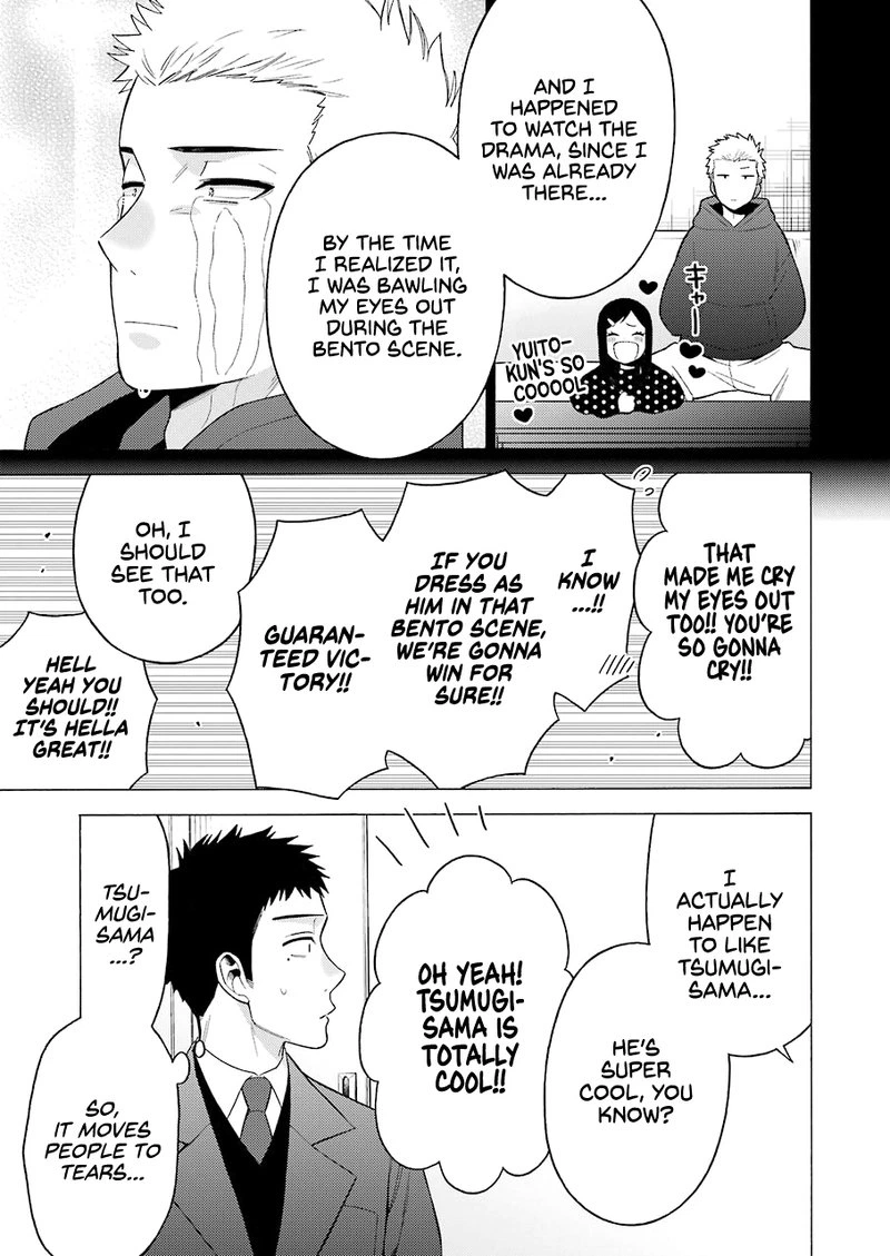 Sono Bisque Doll wa Koi wo Suru Chapter 51 — page 15