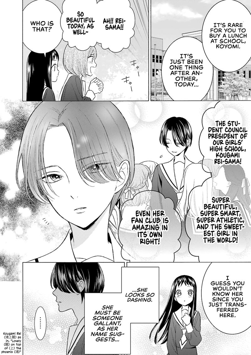 Sono Bisque Doll wa Koi wo Suru Chapter 52 — page 2
