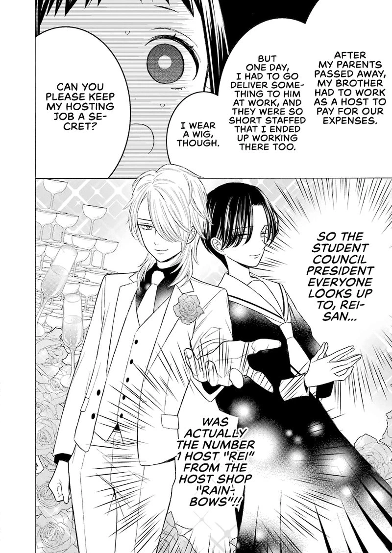 Sono Bisque Doll wa Koi wo Suru Chapter 52 — page 4