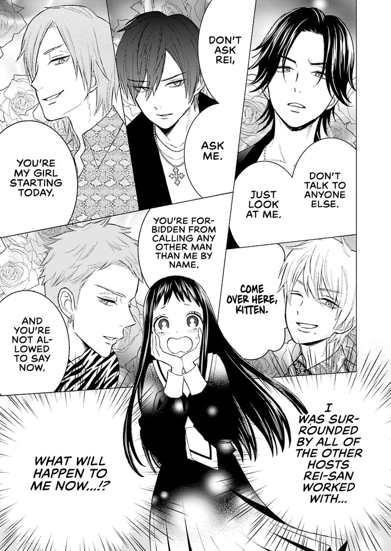 Sono Bisque Doll wa Koi wo Suru Chapter 52 — page 5