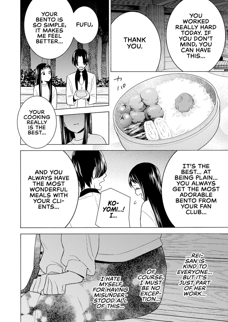 Sono Bisque Doll wa Koi wo Suru Chapter 52 — page 6
