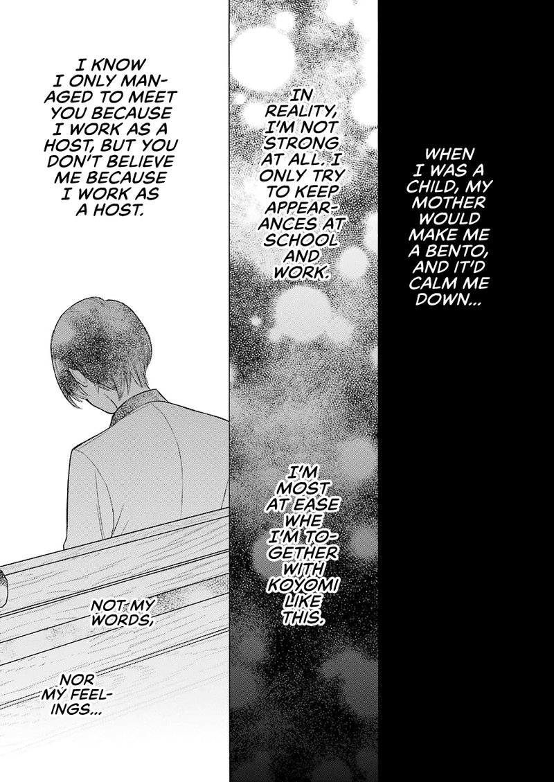 Sono Bisque Doll wa Koi wo Suru Chapter 52 — page 7