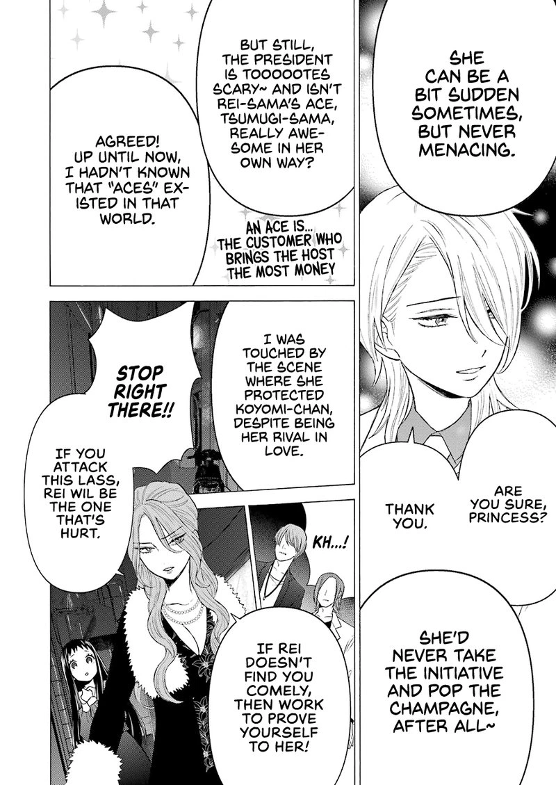 Sono Bisque Doll wa Koi wo Suru Chapter 52 — page 10