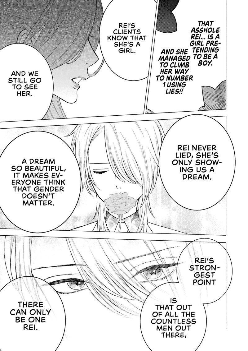 Sono Bisque Doll wa Koi wo Suru Chapter 52 — page 11