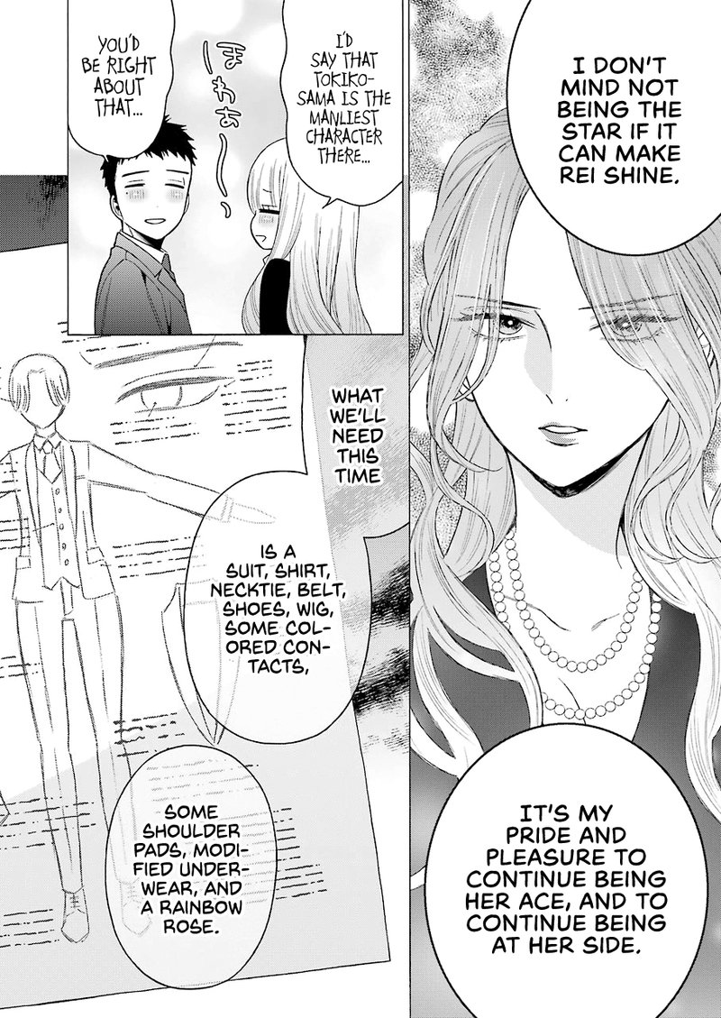 Sono Bisque Doll wa Koi wo Suru Chapter 52 — page 12