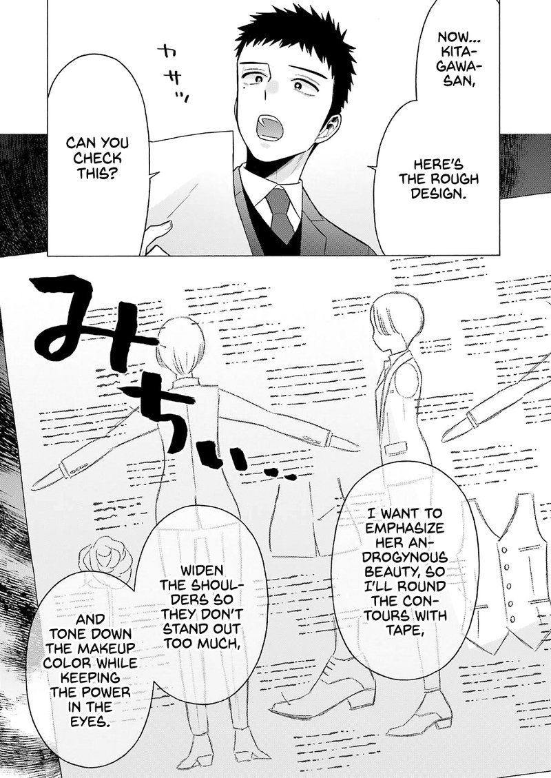 Sono Bisque Doll wa Koi wo Suru Chapter 52 — page 13