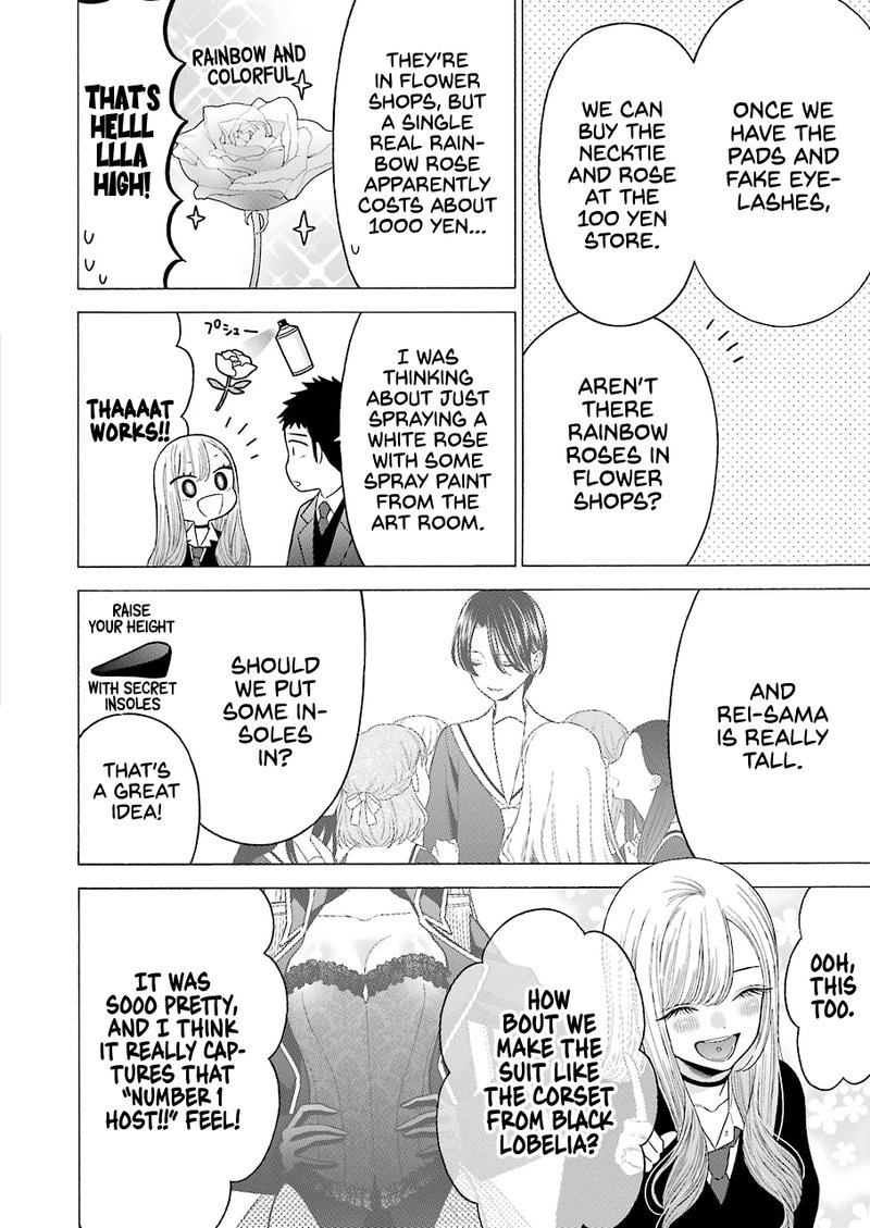 Sono Bisque Doll wa Koi wo Suru Chapter 52 — page 14