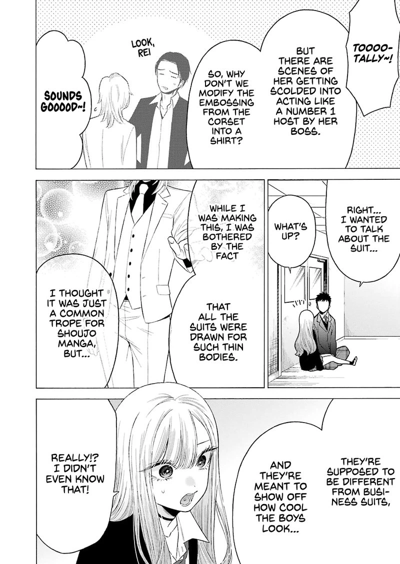 Sono Bisque Doll wa Koi wo Suru Chapter 52 — page 16