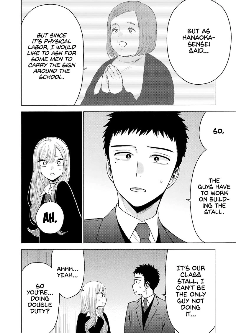 Sono Bisque Doll wa Koi wo Suru Chapter 52 — page 20