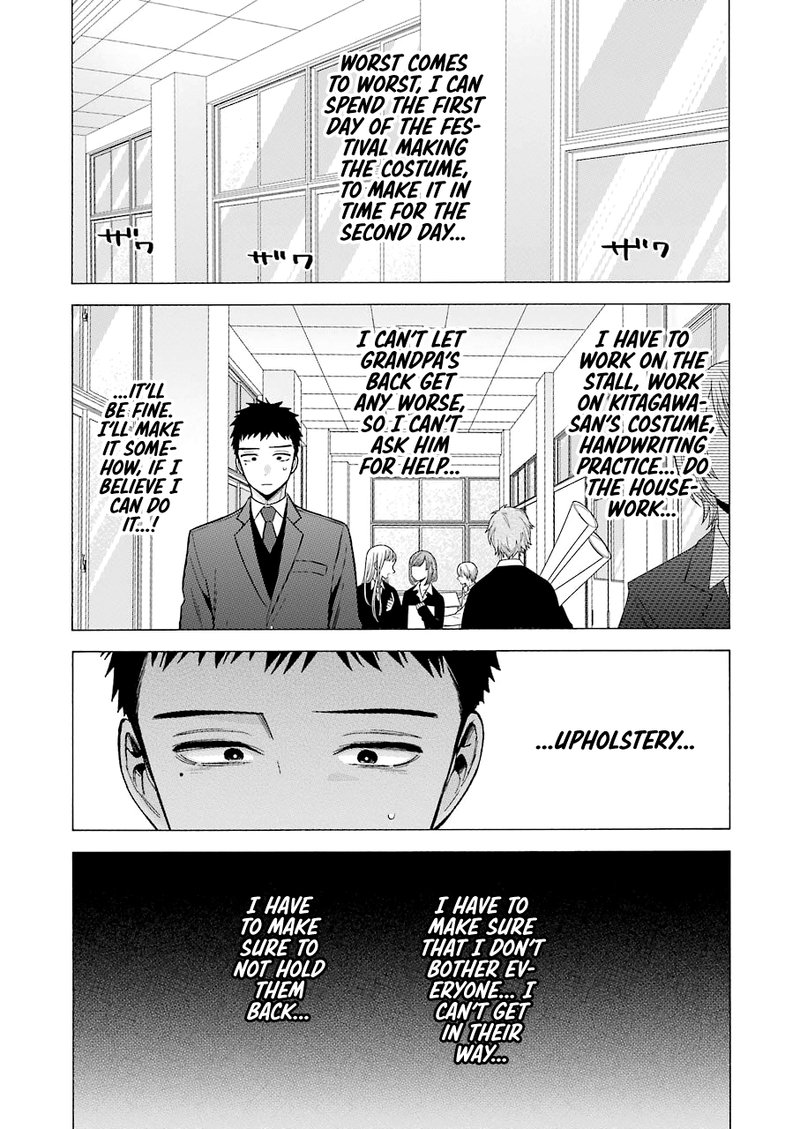 Sono Bisque Doll wa Koi wo Suru Chapter 53 — page 3