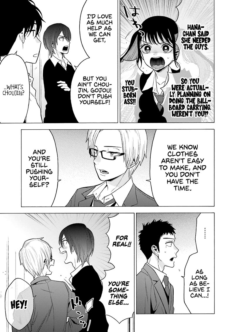 Sono Bisque Doll wa Koi wo Suru Chapter 53 — page 7