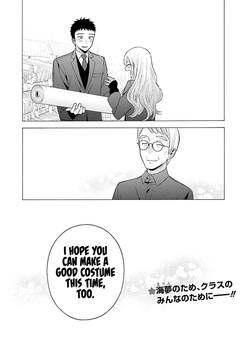 Sono Bisque Doll wa Koi wo Suru Chapter 53 — page 19
