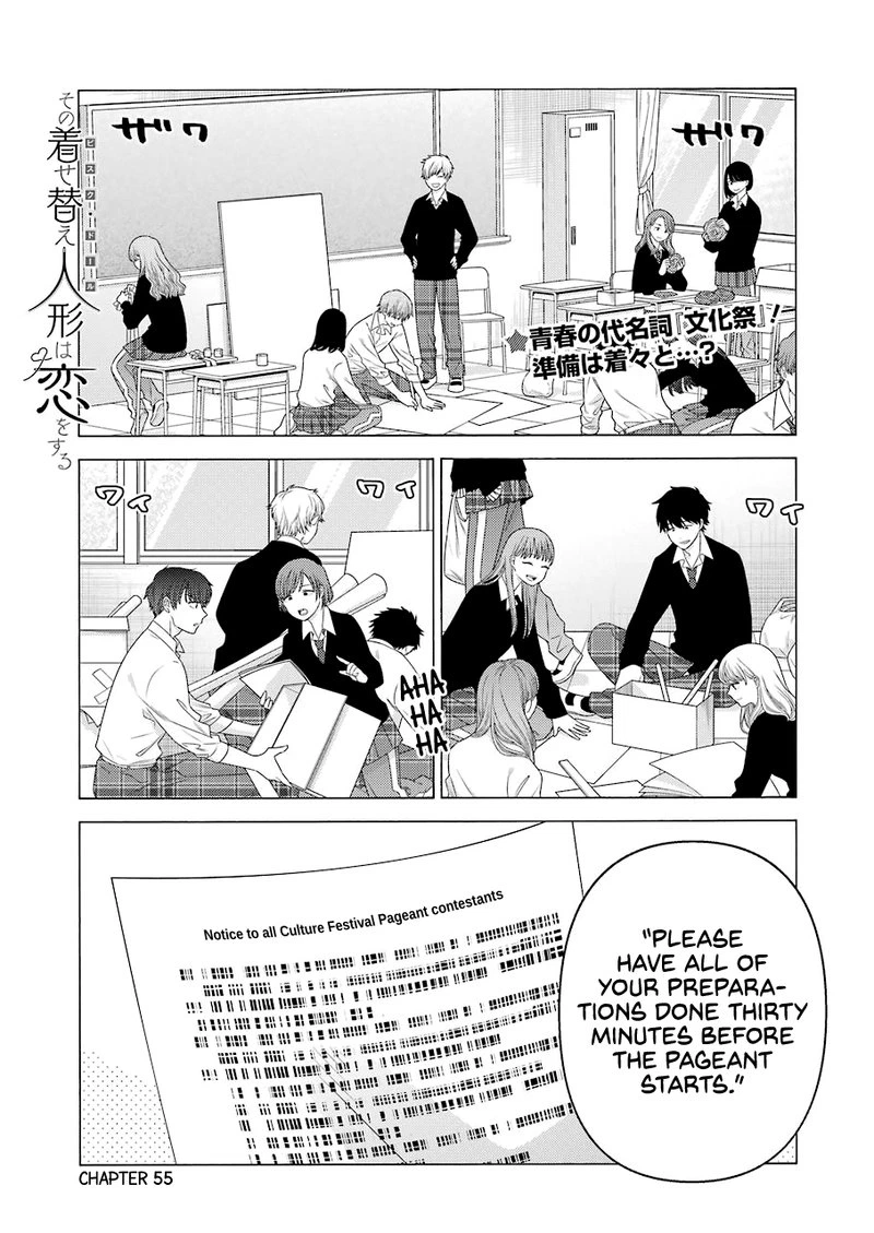 Sono Bisque Doll wa Koi wo Suru Chapter 55 — page 1