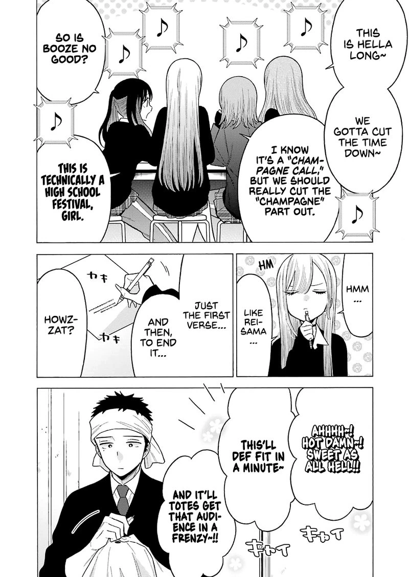 Sono Bisque Doll wa Koi wo Suru Chapter 55 — page 4