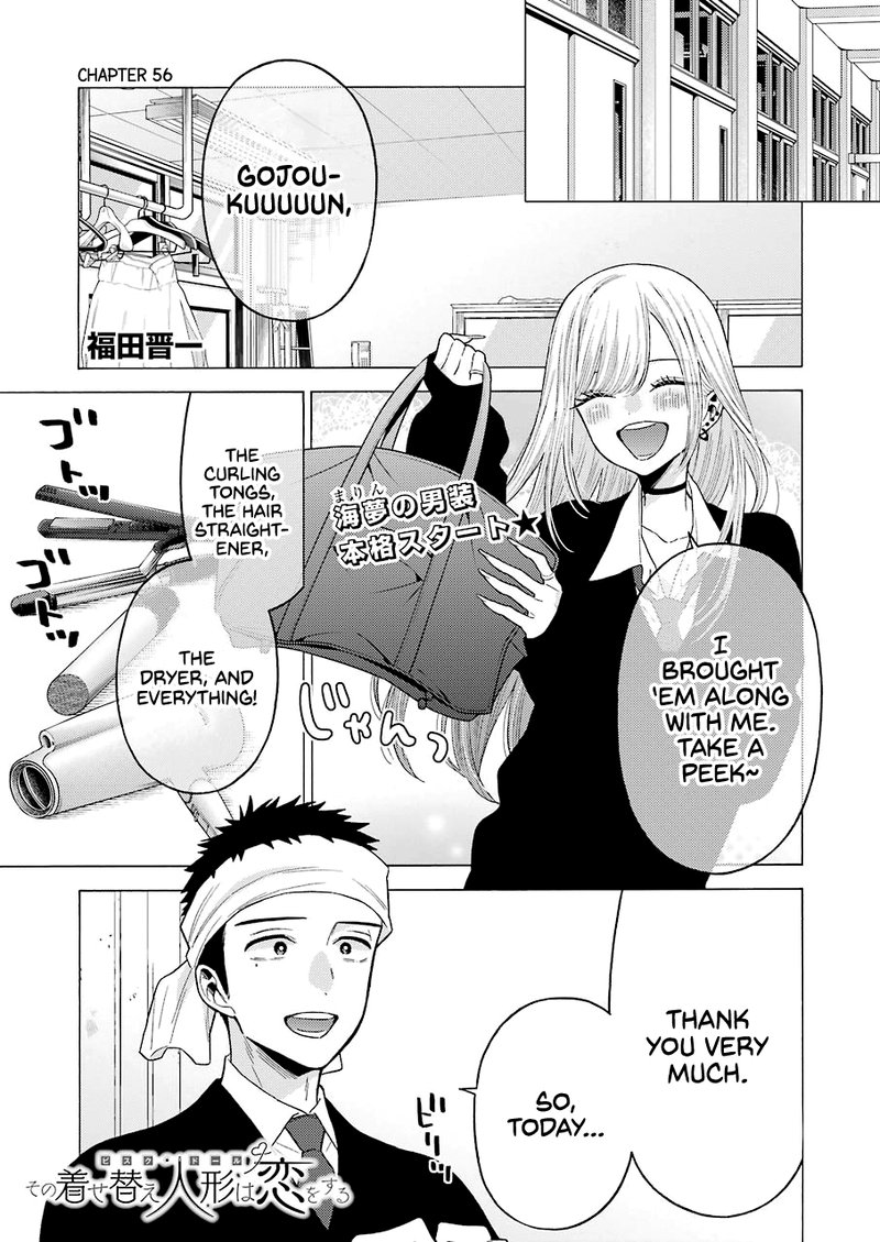 Sono Bisque Doll wa Koi wo Suru Chapter 56 — page 1