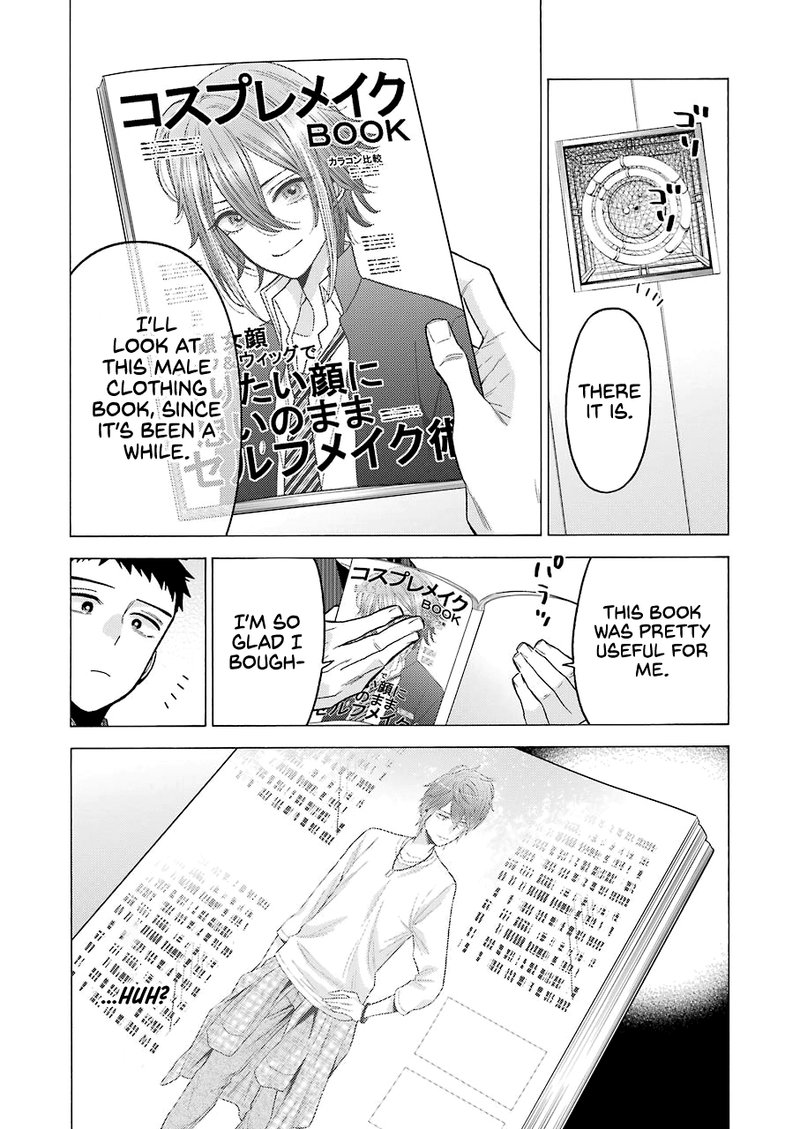 Sono Bisque Doll wa Koi wo Suru Chapter 56 — page 16