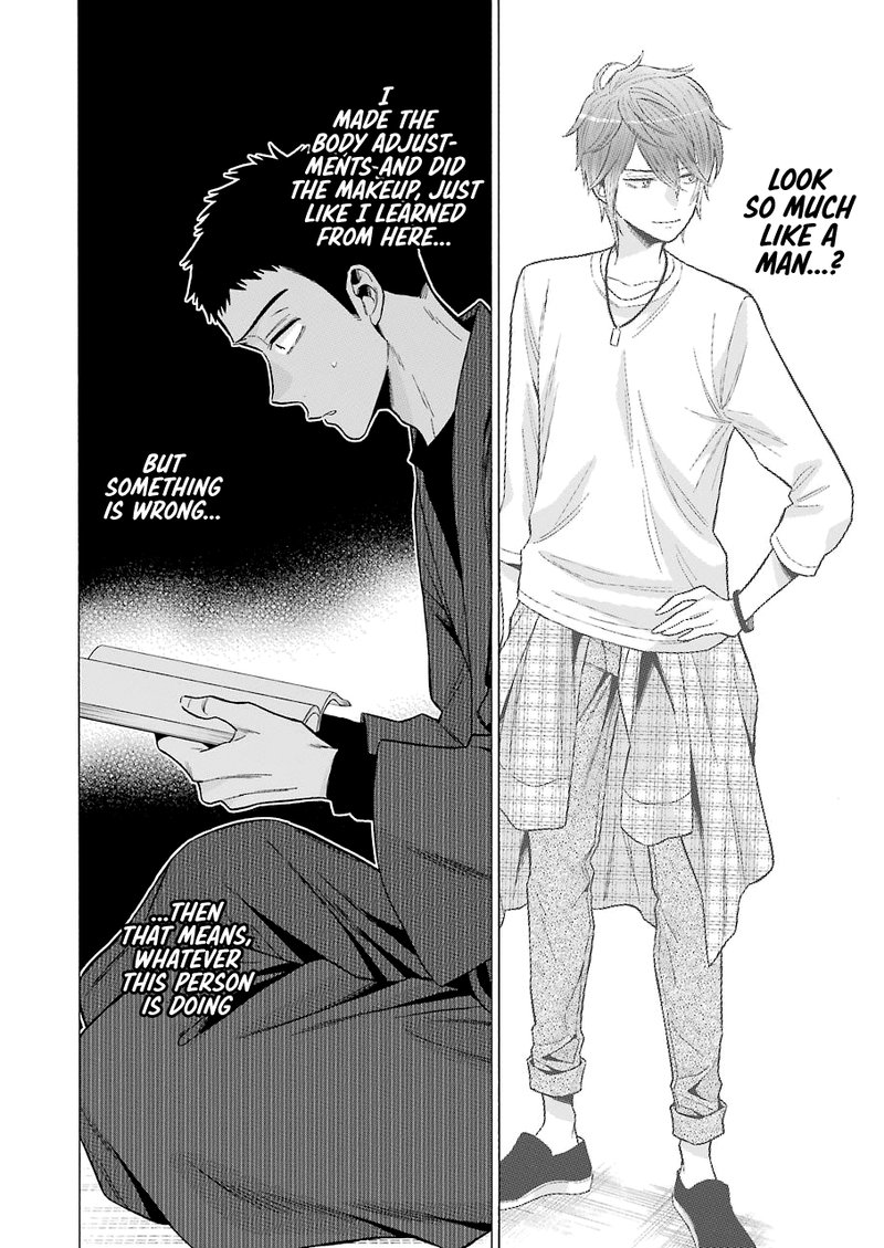 Sono Bisque Doll wa Koi wo Suru Chapter 56 — page 18