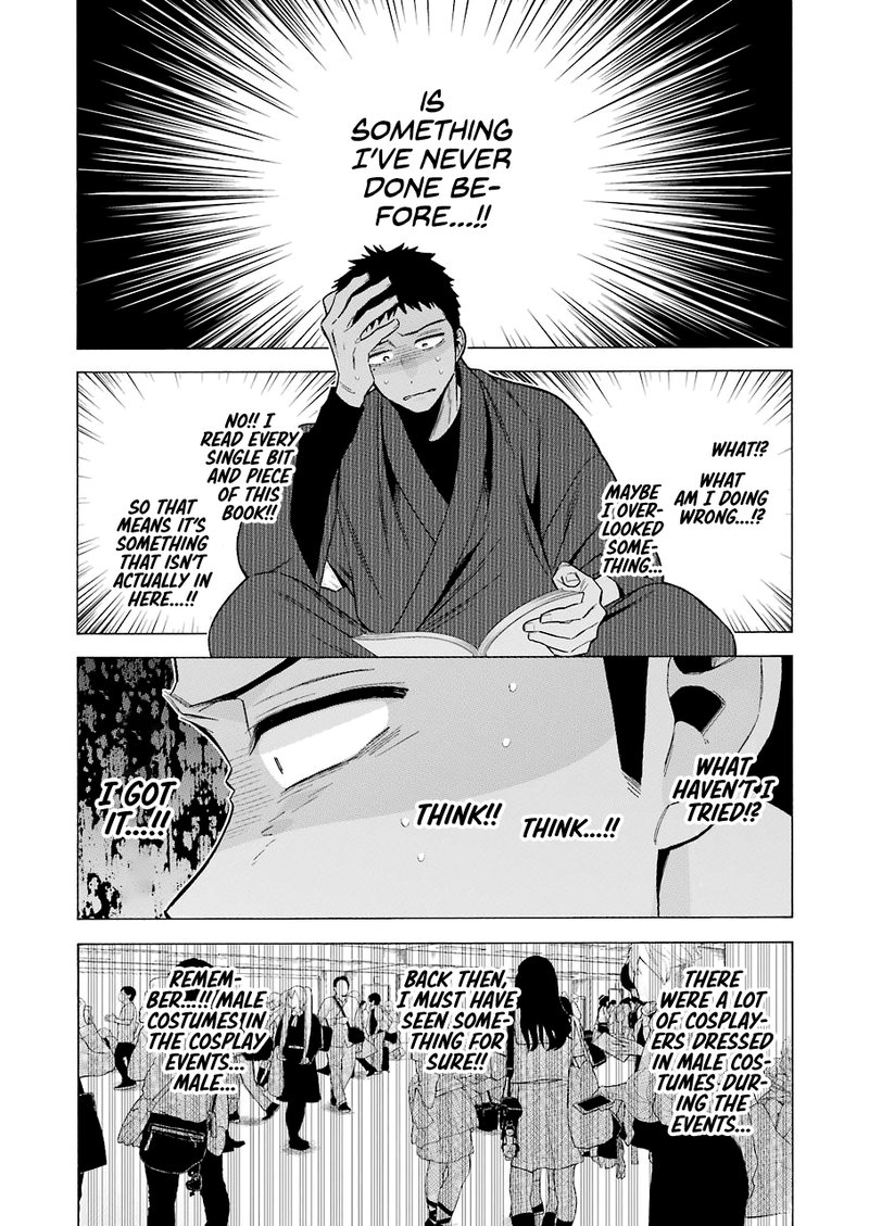 Sono Bisque Doll wa Koi wo Suru Chapter 56 — page 19