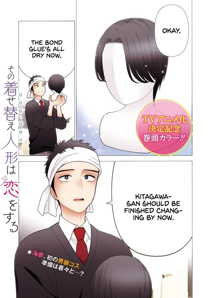 Sono Bisque Doll wa Koi wo Suru Chapter 57 — page 1