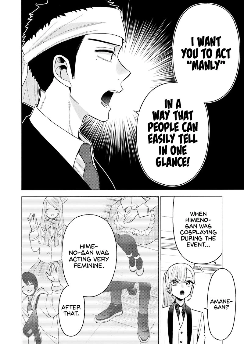 Sono Bisque Doll wa Koi wo Suru Chapter 58 — page 2
