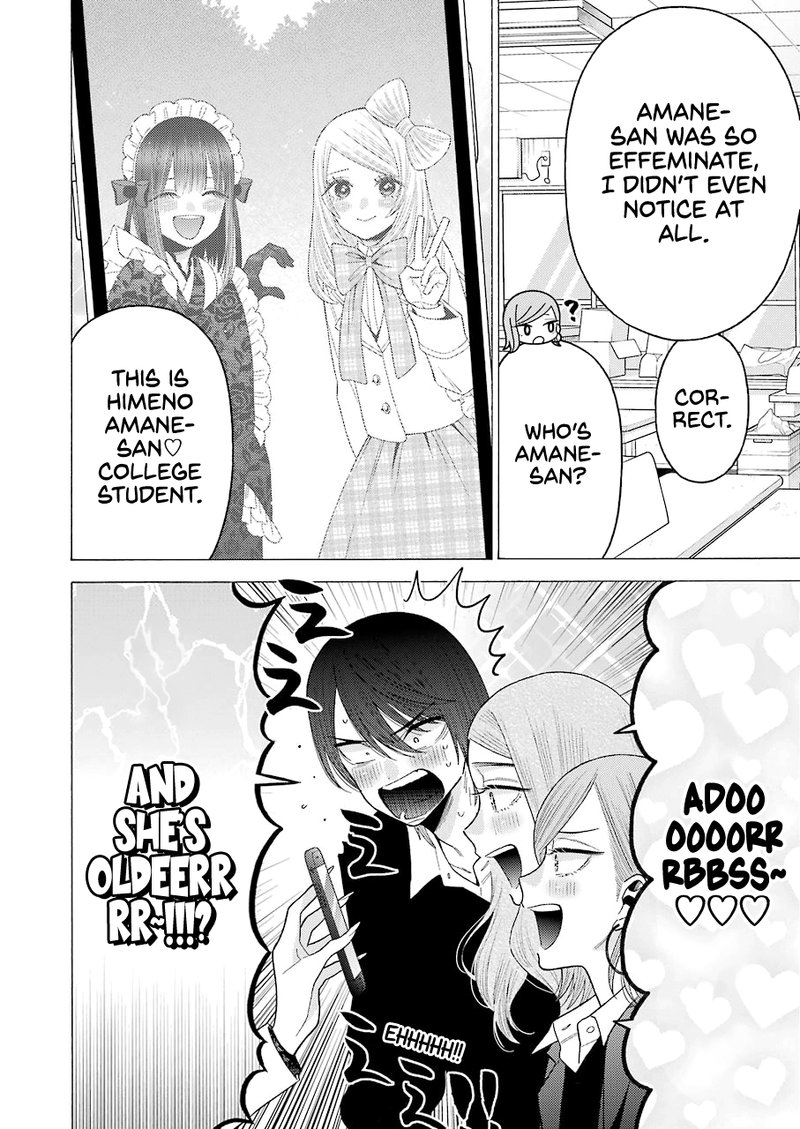 Sono Bisque Doll wa Koi wo Suru Chapter 58 — page 4