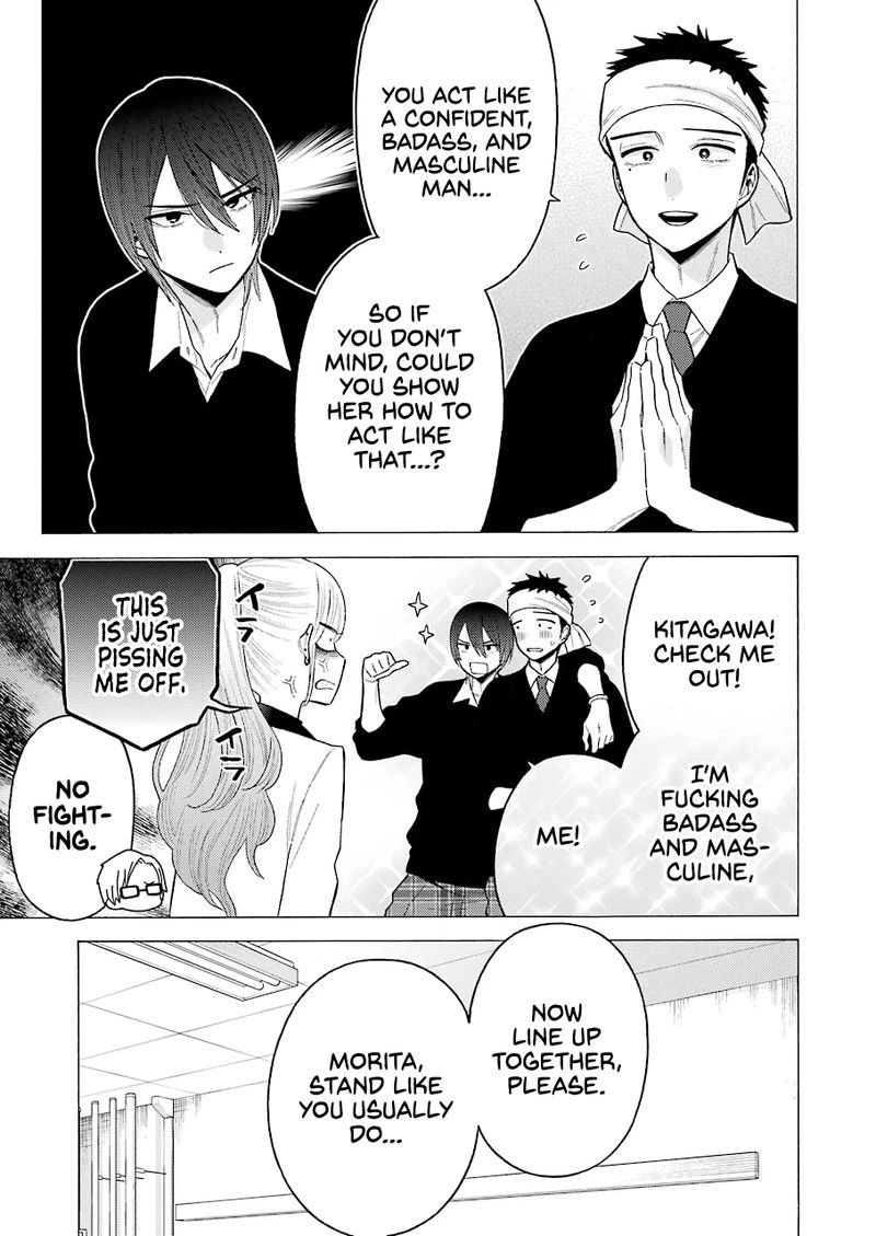Sono Bisque Doll wa Koi wo Suru Chapter 58 — page 7