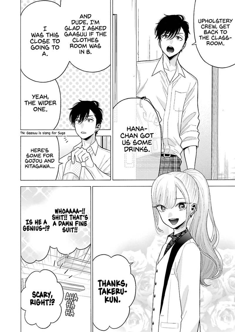 Sono Bisque Doll wa Koi wo Suru Chapter 58 — page 12