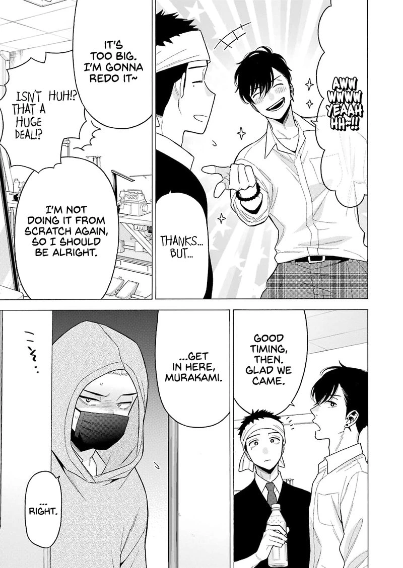 Sono Bisque Doll wa Koi wo Suru Chapter 58 — page 13