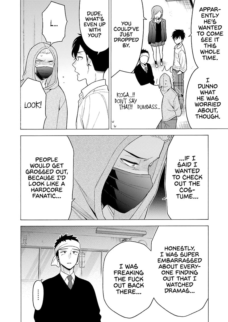 Sono Bisque Doll wa Koi wo Suru Chapter 58 — page 14