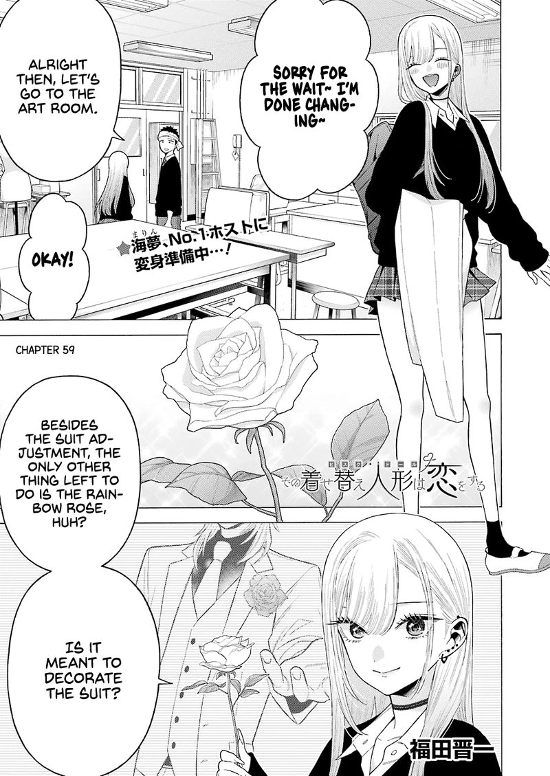 Sono Bisque Doll wa Koi wo Suru Chapter 59 — page 1