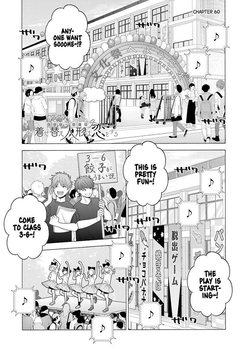 Sono Bisque Doll wa Koi wo Suru Chapter 60 — page 1