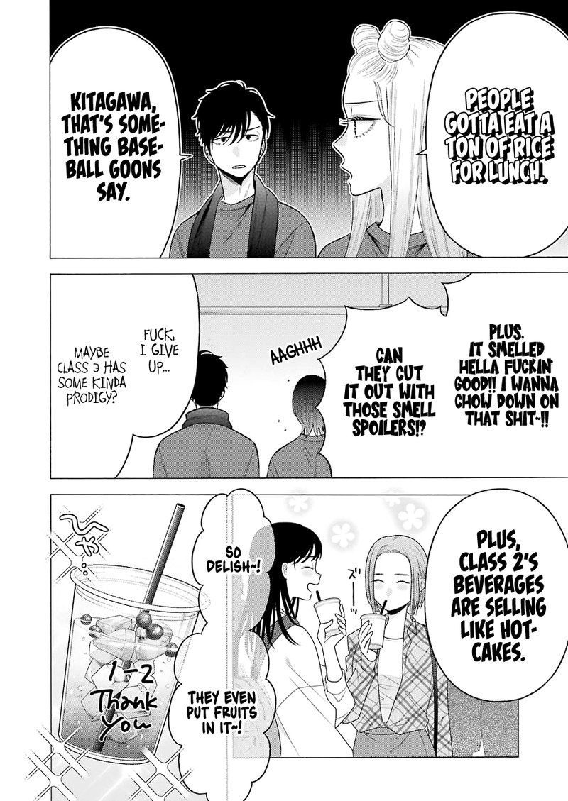 Sono Bisque Doll wa Koi wo Suru Chapter 60 — page 4
