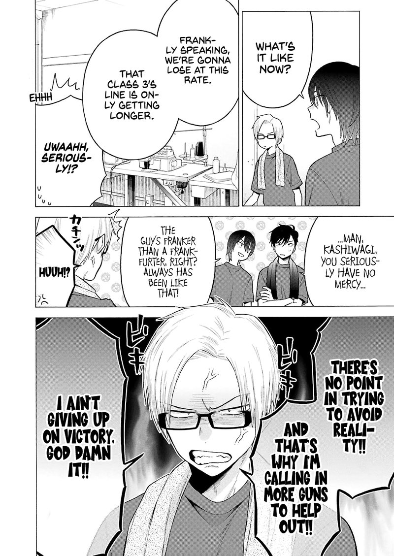 Sono Bisque Doll wa Koi wo Suru Chapter 60 — page 6
