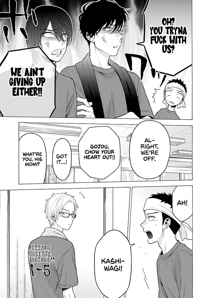 Sono Bisque Doll wa Koi wo Suru Chapter 60 — page 7