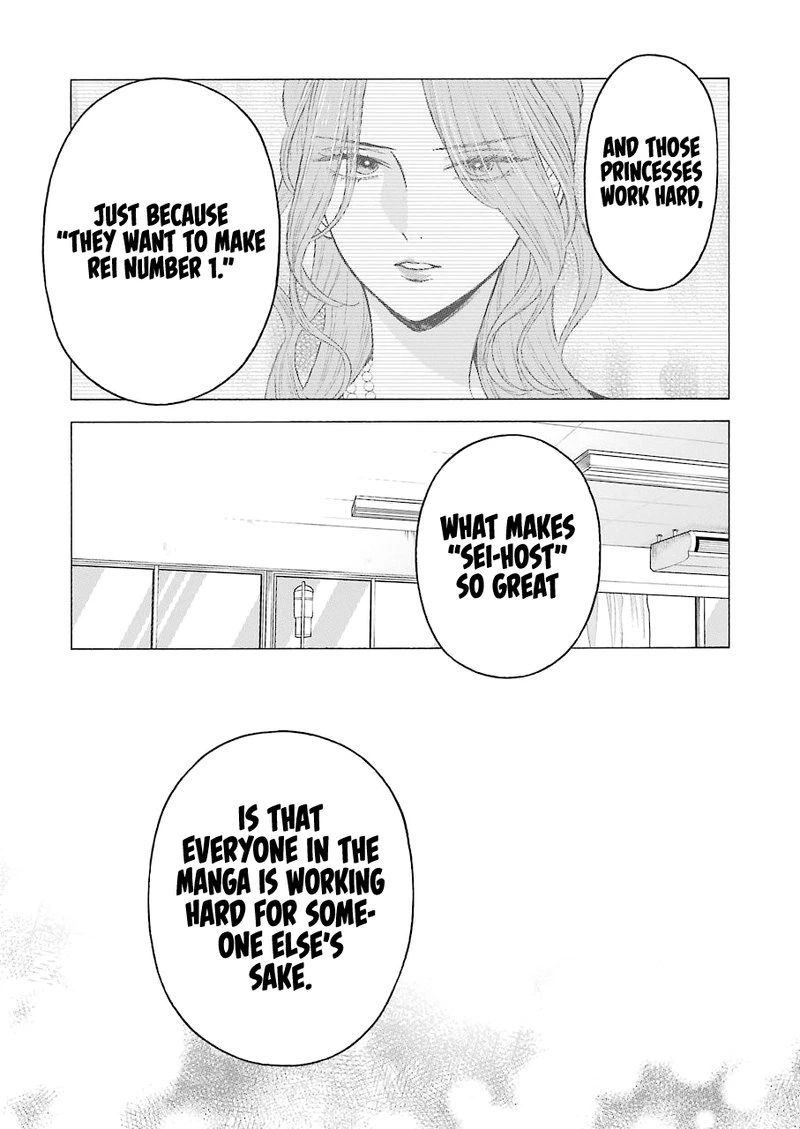 Sono Bisque Doll wa Koi wo Suru Chapter 60 — page 11