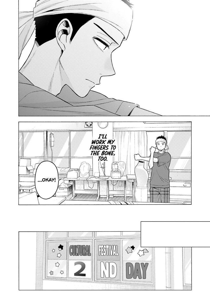 Sono Bisque Doll wa Koi wo Suru Chapter 60 — page 17